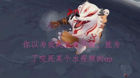 阴阳师换个sp皮肤都要水视频的狗伦